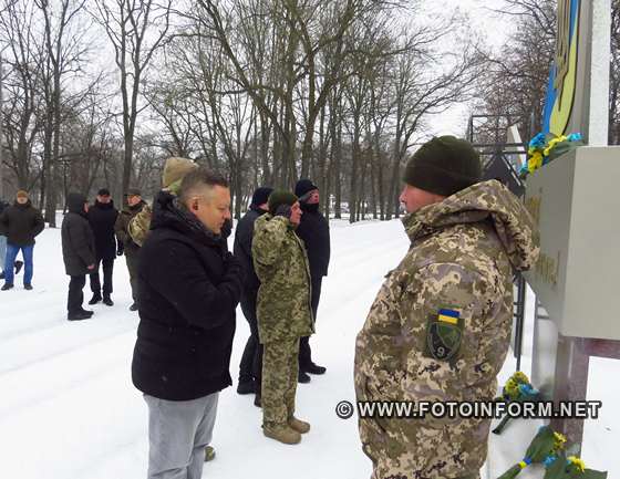 У Кропивницькому відзначили річницю визволення міста від нацистських загарбників , фото Ігоря Філіпенка