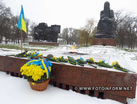 У Кропивницькому відзначили річницю визволення міста від нацистських загарбників , фото Ігоря Філіпенка