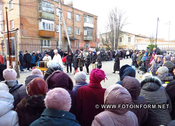 Святo Водохреща відзначили у Кропивницькому, фото Ігоря Філіпенка