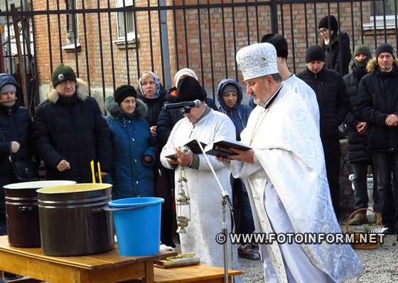 Святo Водохреща відзначили у Кропивницькому, фото Ігоря Філіпенка