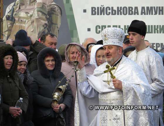 Святo Водохреща відзначили у Кропивницькому, фото Ігоря Філіпенка