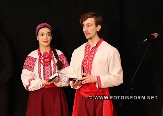 Кіровоградщина відзначила річницю з Дня заснування , фото ігоря філіпенка