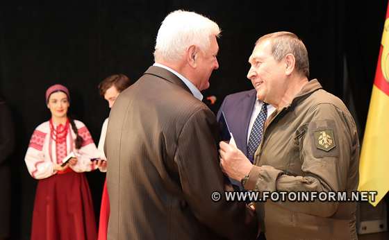 Кіровоградщина відзначила річницю з Дня заснування , фото ігоря філіпенка