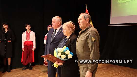 Кіровоградщина відзначила річницю з Дня заснування , фото ігоря філіпенка