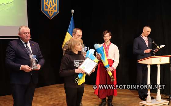 Кіровоградщина відзначила річницю з Дня заснування , фото ігоря філіпенка