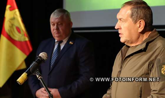 Кіровоградщина відзначила річницю з Дня заснування , фото ігоря філіпенка