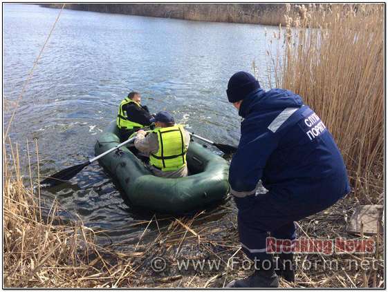 На Кіровоградщині у ставку втопився чоловік (ФОТО)