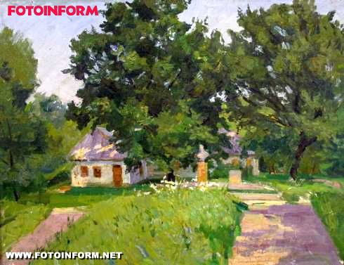 Кіровоградщина відкрито експозицію до 130 - річчя театру корифеїв (ФОТО)
