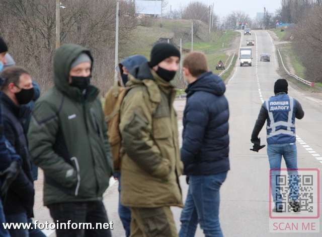 Кропивницький, шахтарі, перекривали трасу на Київ, ВІДЕО,