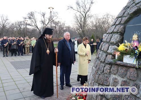У Кропивницькому вшанували пам'ять жертв Голодоморів