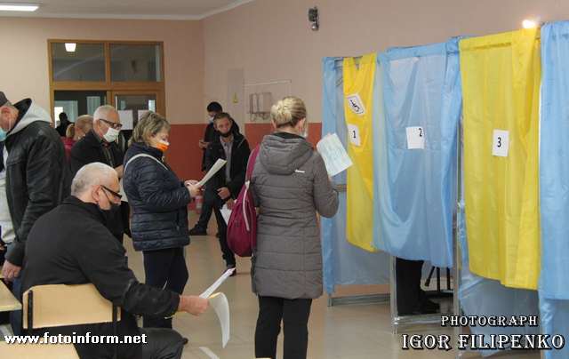 Кропивницький, голосування на місцевих виборах 2020, фото игоря филипенко