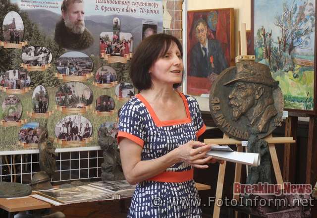 Мистецька акція в день народження скульптора Віктора Френчка