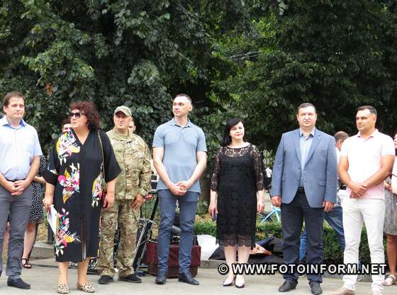 Відкрила його голова Кіровоградської ОДА Марія Чорна спільно з головою Кіровоградської обласної ради Сергієм Шульгою та секретарем Кропивницької міської ради Олегом Колюкою.