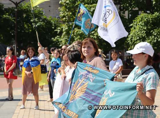 У Кропивницькому влаштували акцію на підтримку військовополонених