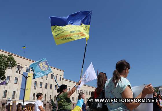 У Кропивницькому влаштували акцію на підтримку військовополонених