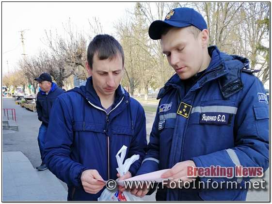 На Кіровоградщині рятувальники знову провели рейд