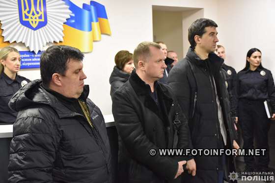На Кіровоградщині розпочала роботу система «Custody Records» (ФОТО)