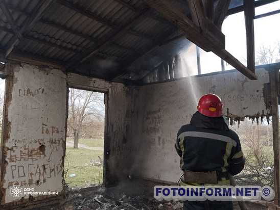 Пожежі у житловому та автомобіль