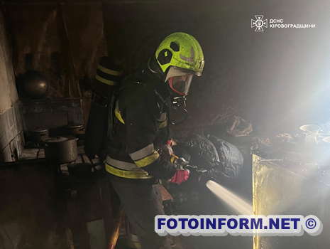 До Служби порятунку надійшло повідомлення про пожежу на вул. Олександрійській м. Олександрія.