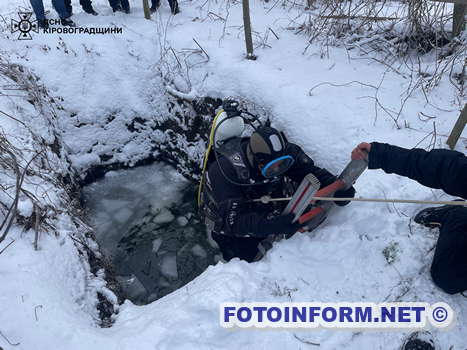 На Кіровоградщині з крижаної водойми дістали тіло підлітка (ФОТО)