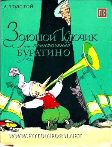 Кіровоград: розгорнуто експозицію робіт видатного художника-земляка (фото)