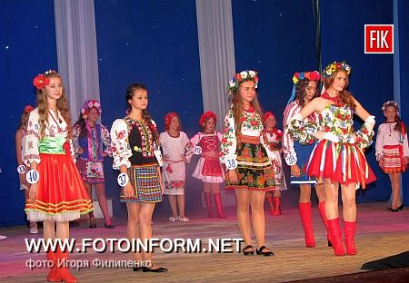В Кировоградской филармонии состоялся главный конкурс детской красоты и творчества Кировоградщины «Мини-мисс и Юная мисс Кировоград 2013»!