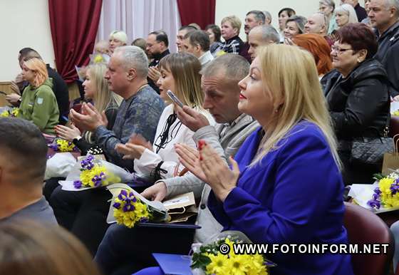 Міжнародний день волонтера відзначили у Кропивницькому, фото Ігоря Філіпенка