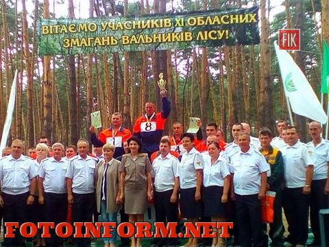Вчера, 22 июля, в Кировоградской области на базе Александровского района состоялось традиционное мероприятия - областные соревнования вальщиков леса.