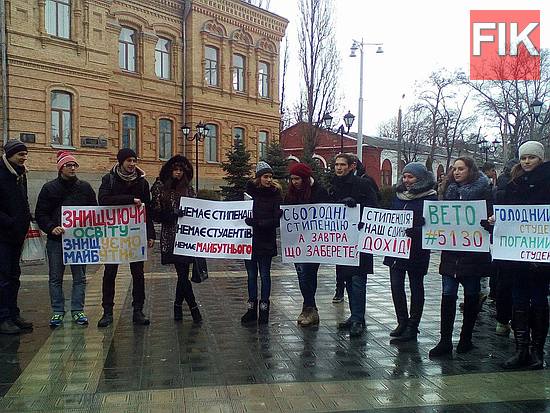 Сегодня, 20 декабря, студенты областного центра провели акцию протеста против новой системы назначения стипендий.