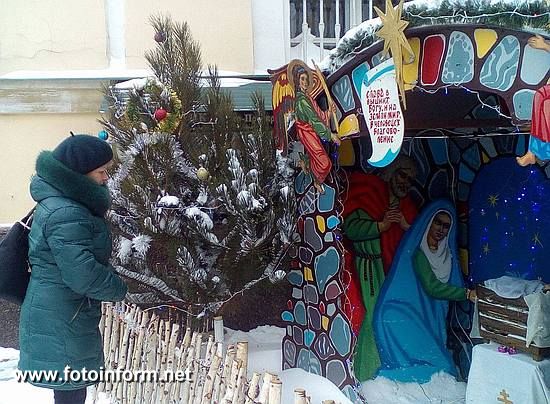 Рождество Христово в Кропивницком 