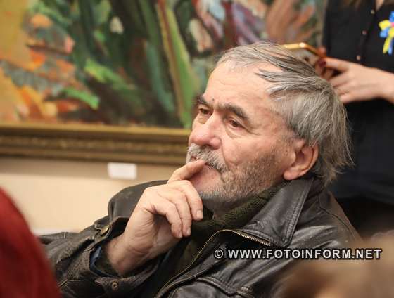 У Кропивницькому презентували нову книгу Валерія М`ятовича, фото Ігоря Філіпенка