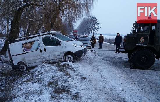 Впродовж доби 17 грудня рятувальники Кіровоградщини неодноразово залучались до надання допомоги водіям транспортних засобів, які потрапили на ускладнені ділянки дороги та не змогли самостійно вибратись з них. 