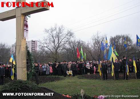 Кировоград почтил память жертв голодоморов (ФОТО)