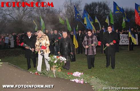 Кировоград почтил память жертв голодоморов (ФОТО)