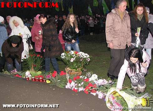 Кировоград почтил память жертв голодоморов (ФОТО)