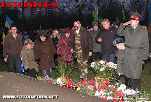 Кировоград почтил память жертв голодоморов (ФОТО)