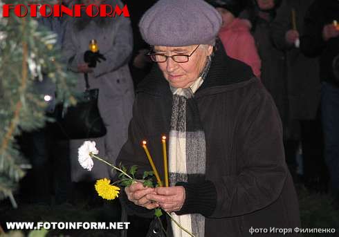 Кировоград почтил память жертв голодоморов (ФОТО)