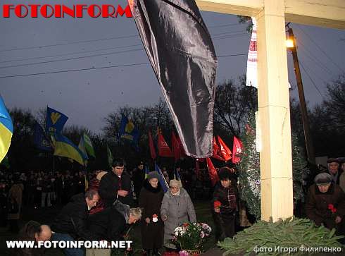 Кировоград почтил память жертв голодоморов (ФОТО)