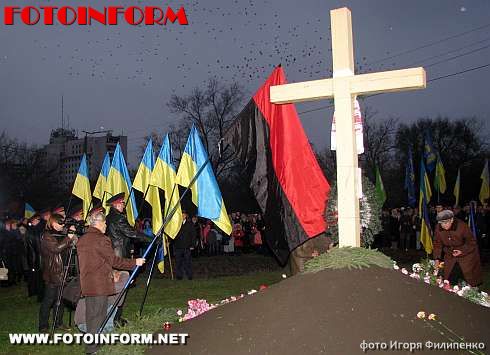 Кировоград почтил память жертв голодоморов (ФОТО)