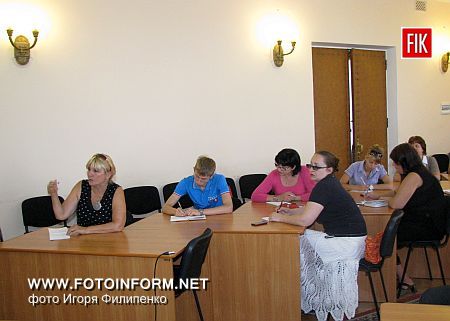 Кировоград: что ждет центр административных услуг