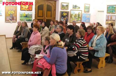 Кіровоград:«Очима серця» (ФОТО)