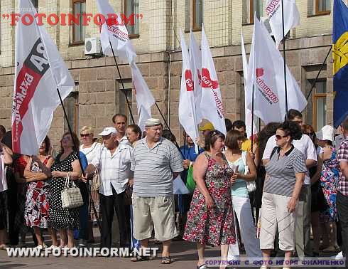 Горячая новость: Кировоград митингует (фоторепортаж)