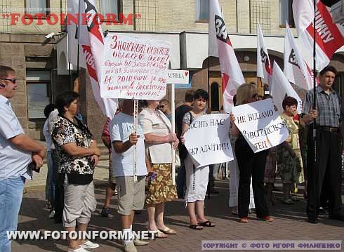 Горячая новость: Кировоград митингует (фоторепортаж)