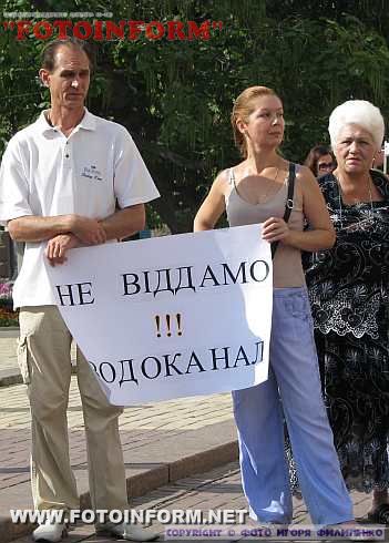 Горячая новость: Кировоград митингует (фоторепортаж)