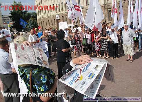 Горячая новость: Кировоград митингует (фоторепортаж)