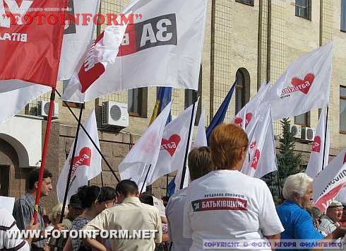 Горячая новость: Кировоград митингует (фоторепортаж)
