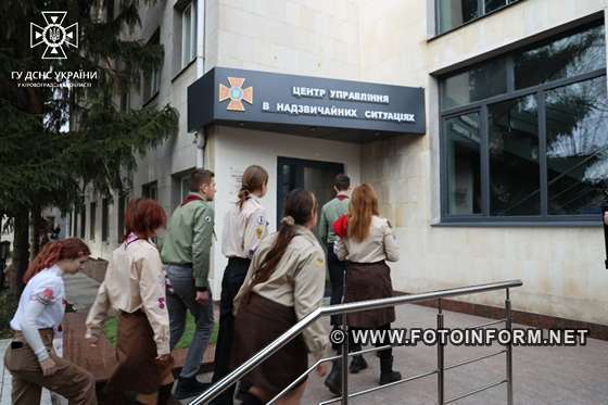 У Кропивницькому до рятувальників завітали пластуни з Вифлеємським вогнем 