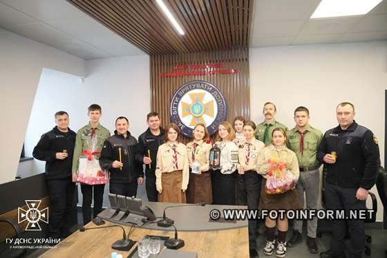 У Кропивницькому до рятувальників завітали пластуни з Вифлеємським вогнем 