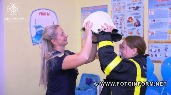 Новий клас безпеки створено у Маловисківській громаді 
