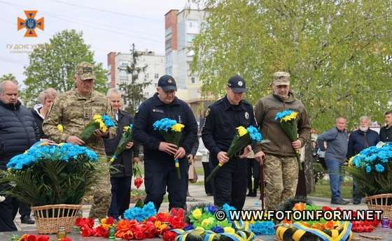 У Кропивницькому рятувальники вшановували пам’ять загиблих ліквідаторів аварії на ЧАЕС